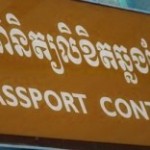 passport1-300x156