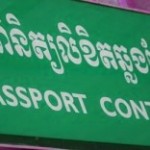 passport1-300x156